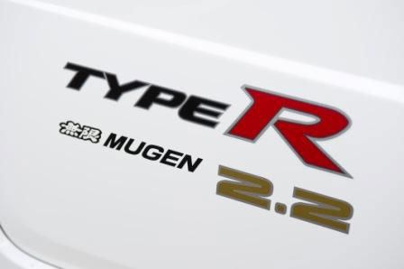 Mugen